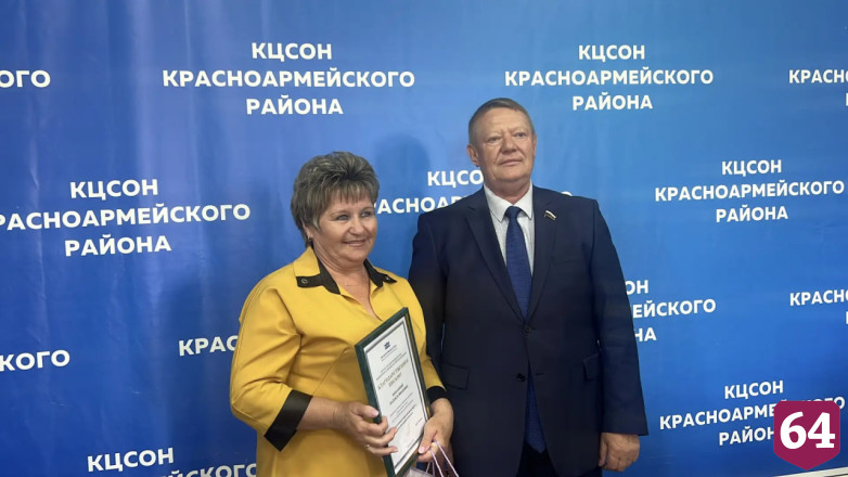 Николай Панков наградил соцработников Саратовской области