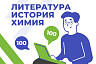 На 100 баллов ЕГЭ сдали 34 саратовских выпускника 